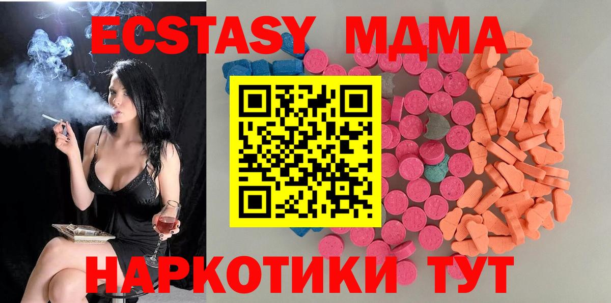 mega как войти  Вход с VPN  Нарьян-Мар  ЭКСТАЗИ Дубай 