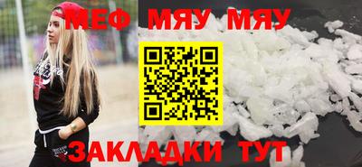 MDMA Бузулук