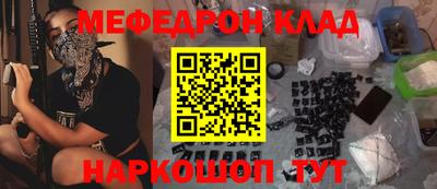 мефедрон VHQ Будённовск