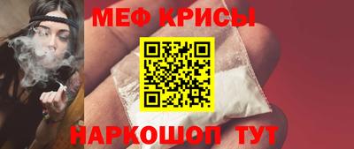 мефедрон VHQ Будённовск