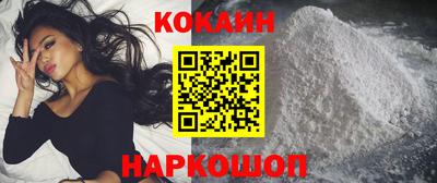 мефедрон VHQ Будённовск