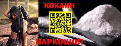 кокс Бугуруслан