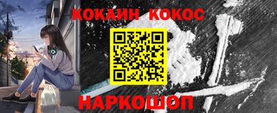кокс Бугуруслан