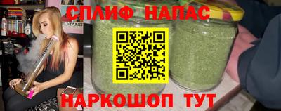 мефедрон VHQ Будённовск