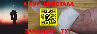 мефедрон VHQ Будённовск