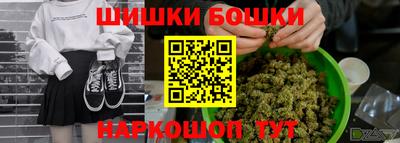 мефедрон VHQ Будённовск
