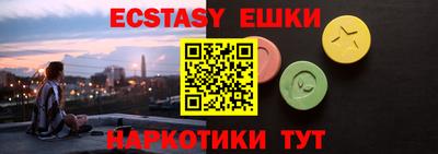 MDMA Бузулук