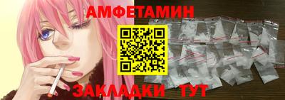 мефедрон VHQ Будённовск