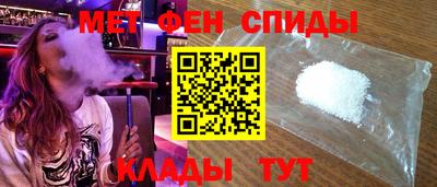 мефедрон VHQ Будённовск