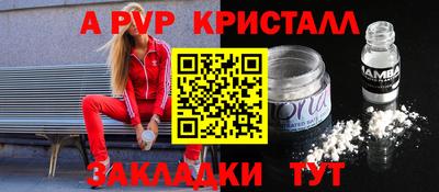 мефедрон VHQ Будённовск