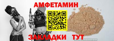 мефедрон VHQ Будённовск