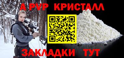 мефедрон VHQ Будённовск