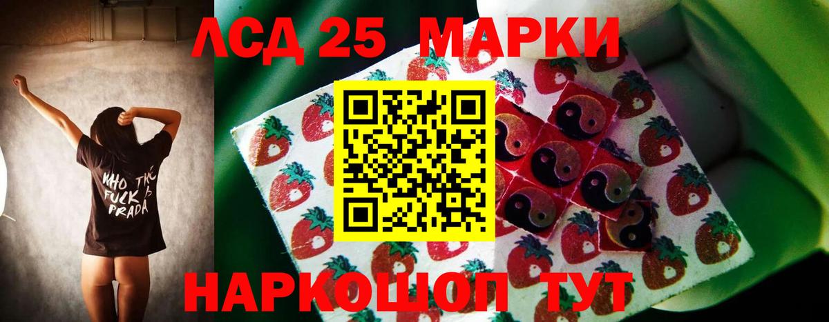 LSD-25 экстази ecstasy  ЛСД экстази кислота  Нарьян-Мар  Вход с VPN 