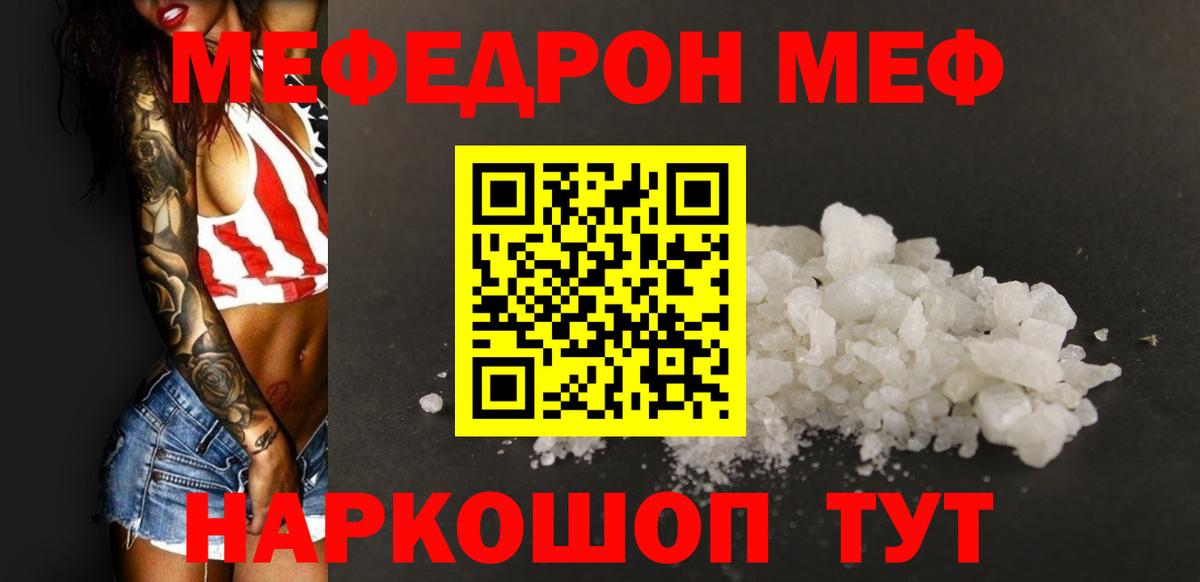 МЕФ  Нарьян-Мар