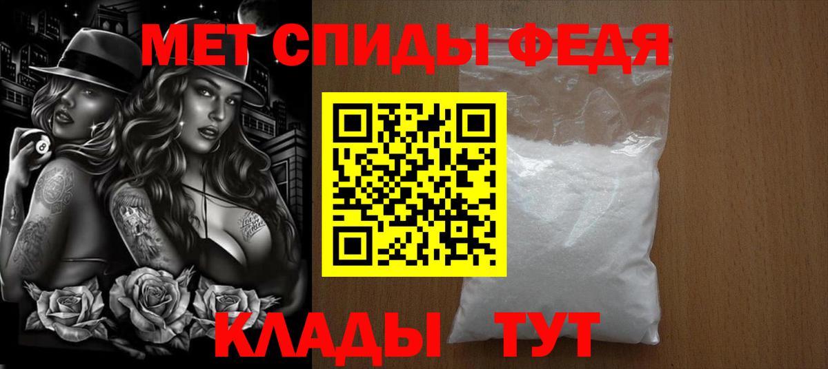 Метамфетамин Methamphetamine  Вход с VPN  Нарьян-Мар 