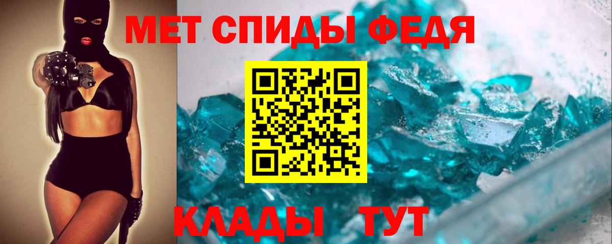 Первитин кристалл Нарьян-Мар