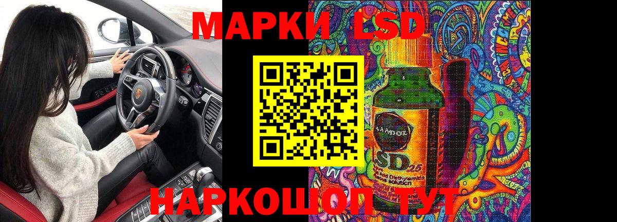 Нарьян-Мар  Марки N-bome 1500мкг  Марки N-bome 1500мкг  Вход с VPN 