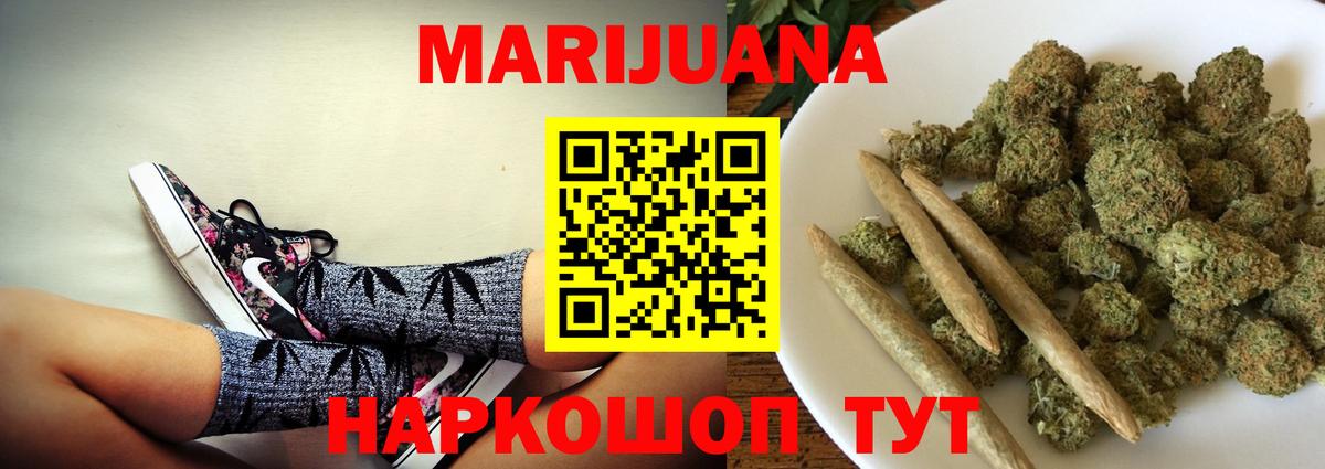 Каннабис марихуана  Каннабис SATIVA & INDICA  Бошки марихуана SATIVA & INDICA  Вход с VPN  Бошки марихуана LSD WEED  Нарьян-Мар 